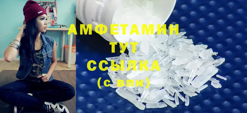 Amphetamine VHQ  где продают   blacksprut онион  Неман 