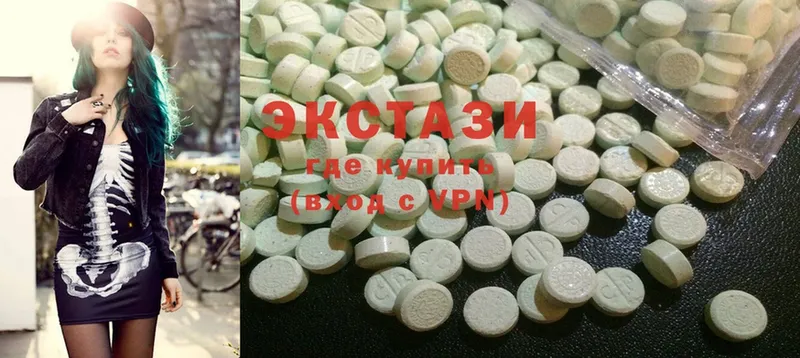 ЭКСТАЗИ 300 mg  Неман 